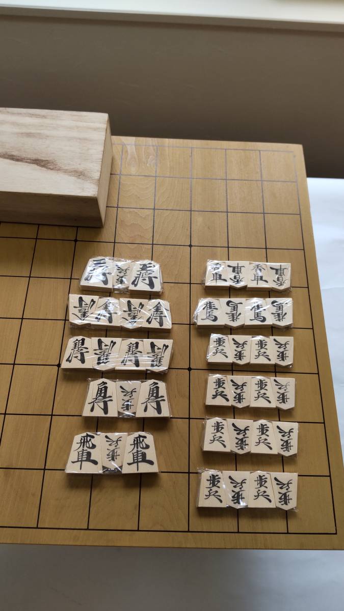 脚付き将棋盤 桐箱入り新品駒セット(将棋)|売買されたオークション