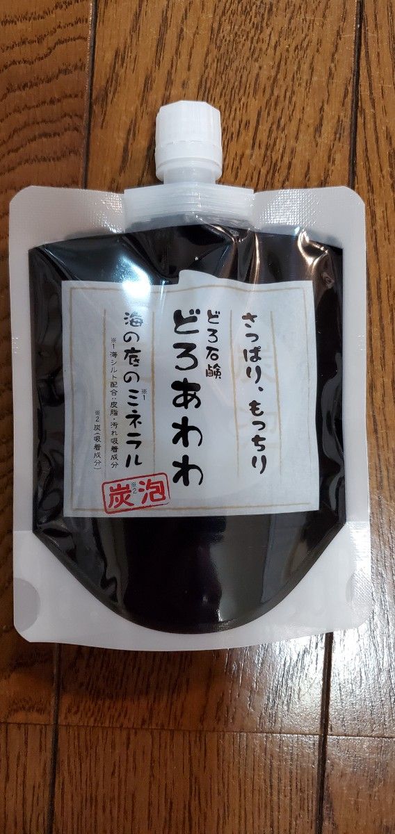 【どろあわわ(白3個、黒２個)５個セット+泡立てネット１個】