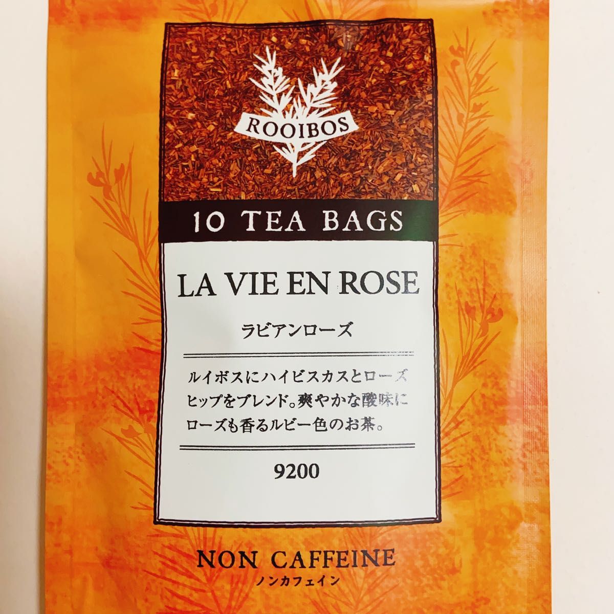 ルピシア 紅茶 ラビアンローズ (2.5g×10)ノンカフェイン ティー