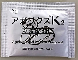  with translation! sun hell s Agaricus K2(1.3g).. goods 15.