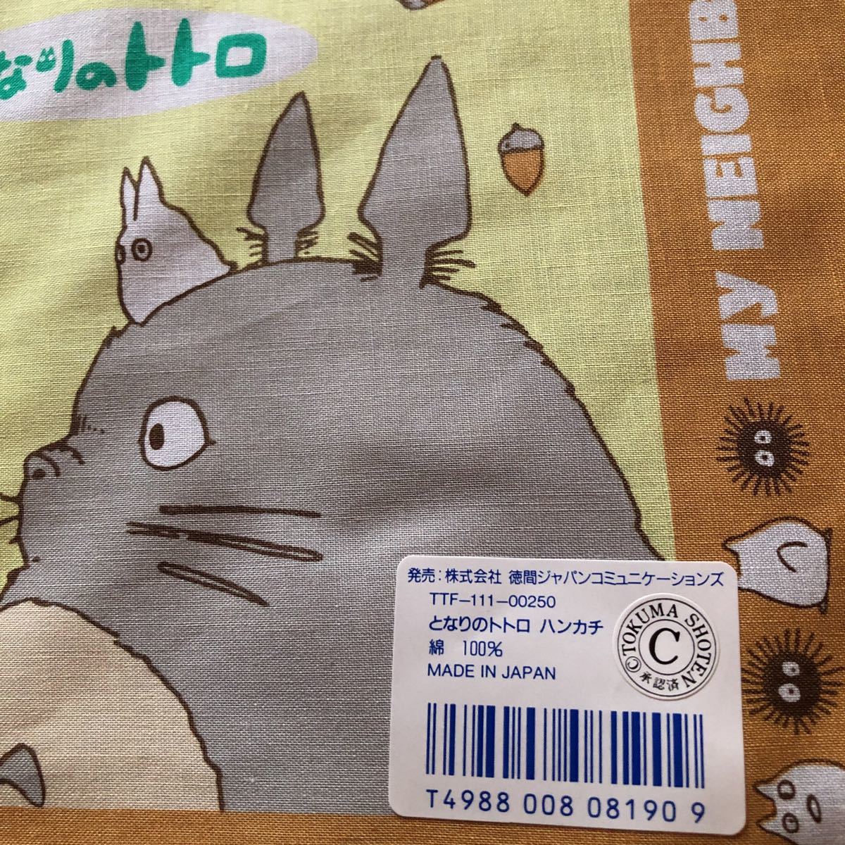 * retro * редкость редкий товар Tonari no Totoro носовой платок желтый подлинная вещь 