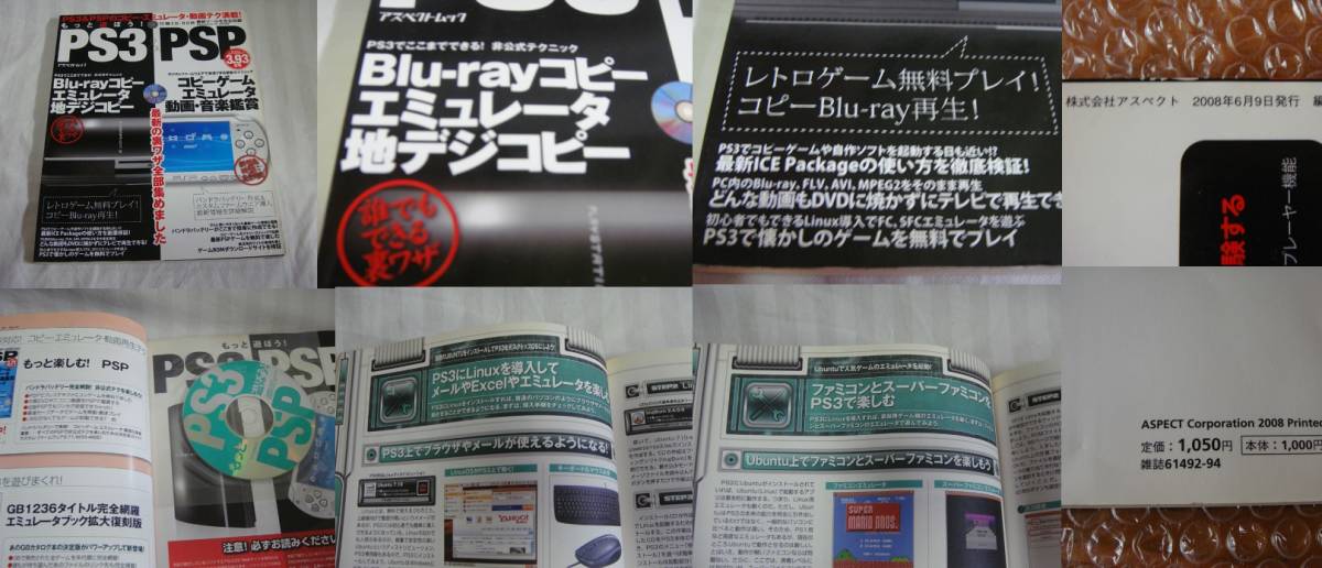 ほぼ未使用工場出荷状態のFW3 55以下1 10 エミュレータ冊子 ほぼ未使用工場出荷状態のFW3 55以下1 10 エミュレータ冊子
