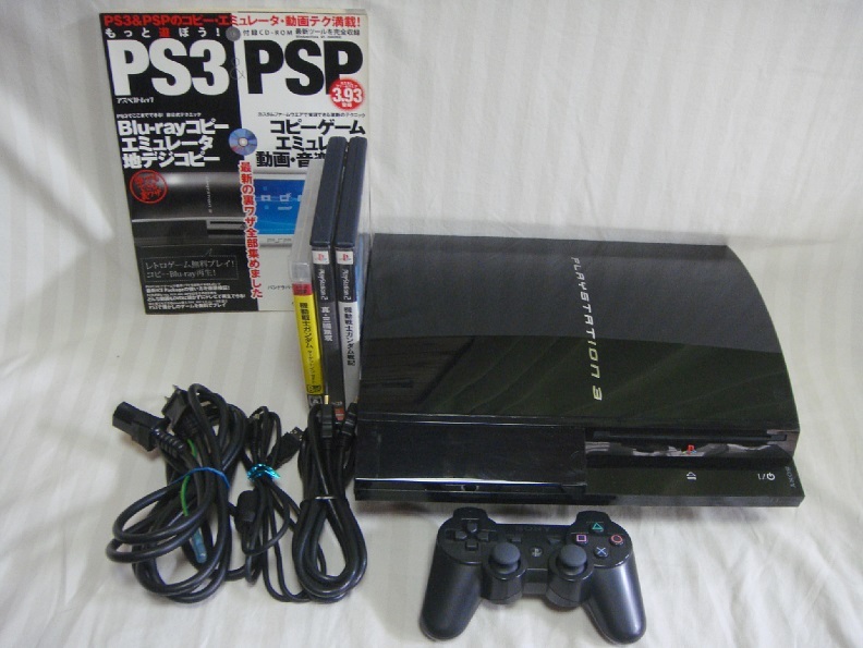 ほぼ未使用工場出荷状態のFW3 55以下1 10 エミュレータ冊子 ほぼ未使用工場出荷状態のFW3 55以下1 10 エミュレータ冊子