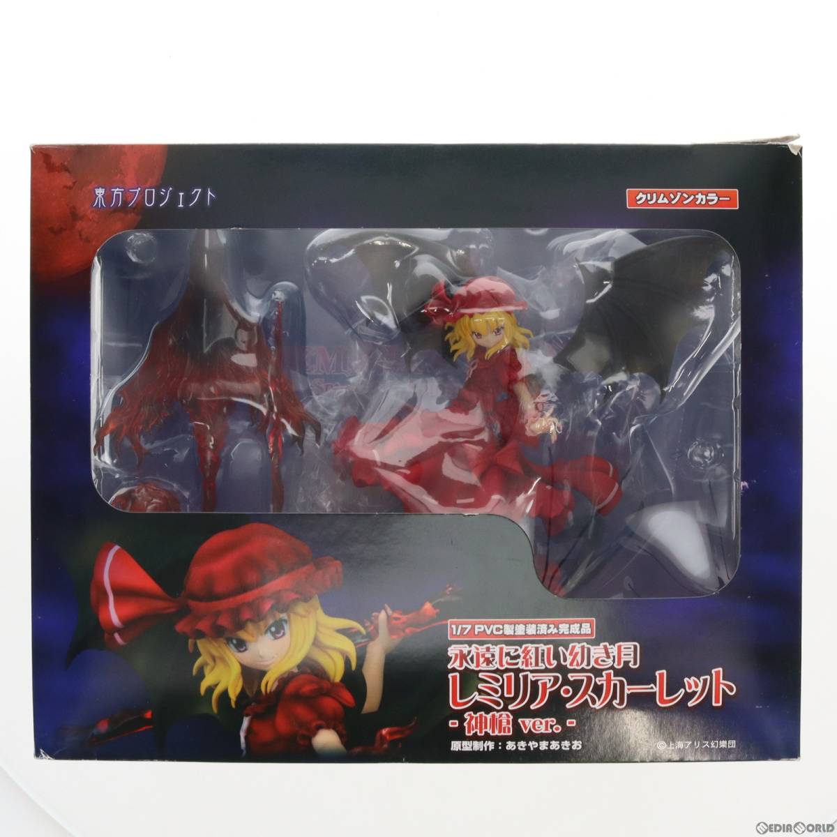 【中古】[FIG]レミリア・スカーレット ～神槍ver.～ クリムゾンカラー 東方Project 特別編 1/7 完成品 フィギュア グリフォンエンタープラ