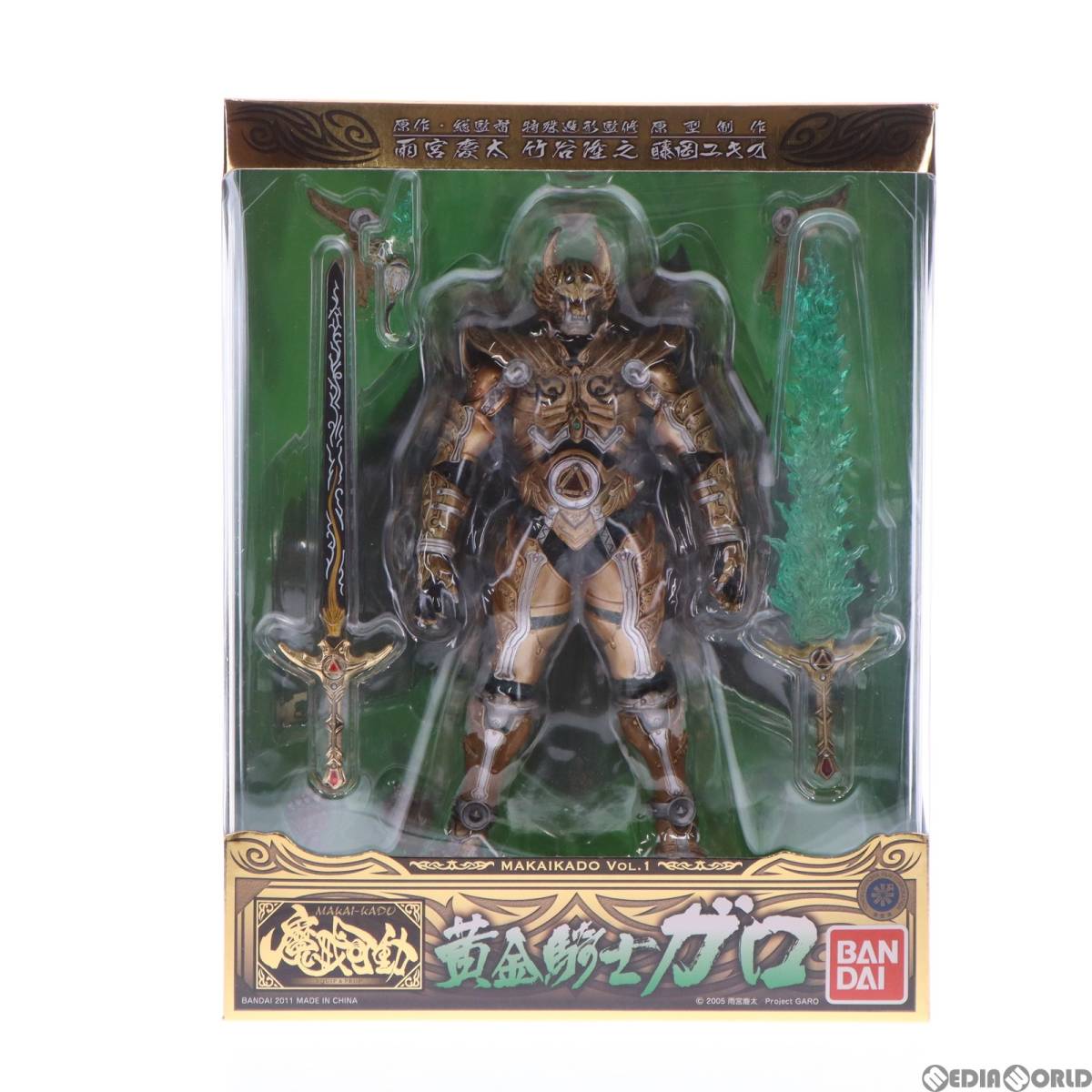 【中古】[FIG]魔戒可動 黄金騎士 ガロ 牙狼-GARO-(ガロ) 完成品 可動フィギュア バンダイ(61111181)_画像2