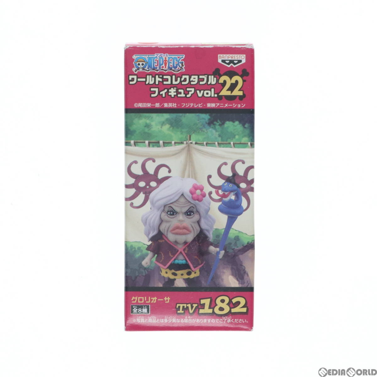 【中古】[FIG]グロリオーサ ワンピース ワールドコレクタブルフィギュア vol.22 ONE PIECE プライズ(47883) バンプレスト(61700137)_画像2