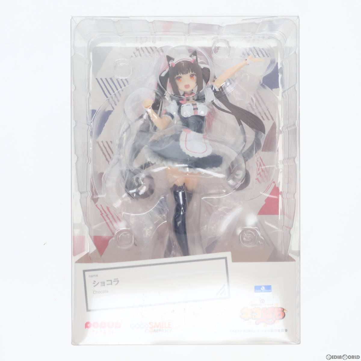 【中古】[FIG](再販)POP UP PARADE(ポップアップパレード) ショコラ ネコぱら 完成品 フィギュア グッドスマイルカンパニー(61112459)_画像1