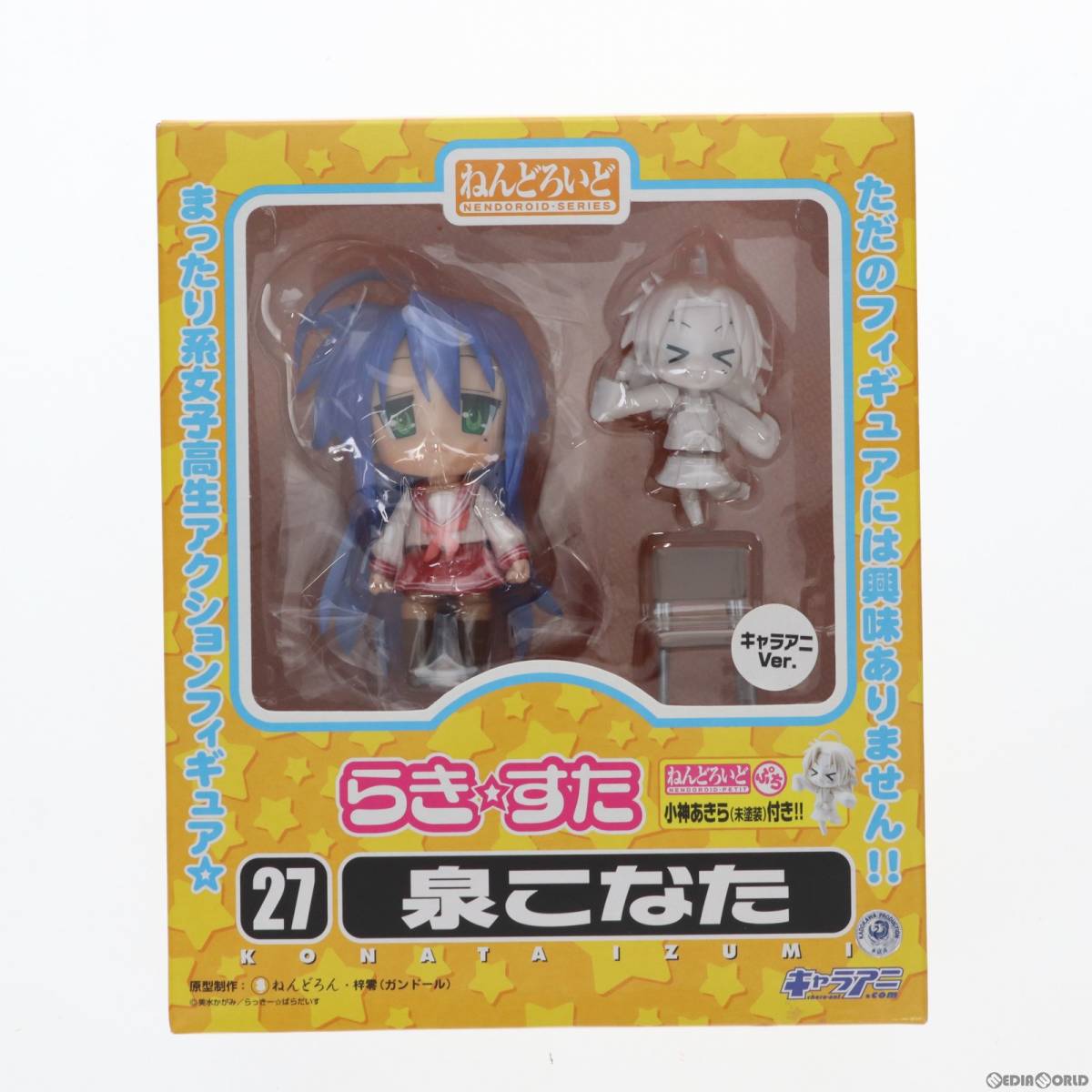 【中古】[FIG]ねんどろいど 027c 泉こなた(キャラアニVer.) TVアニメ らき☆すた 完成品 可動フィギュア キャラアニ/グッドスマイルカンパ_画像1