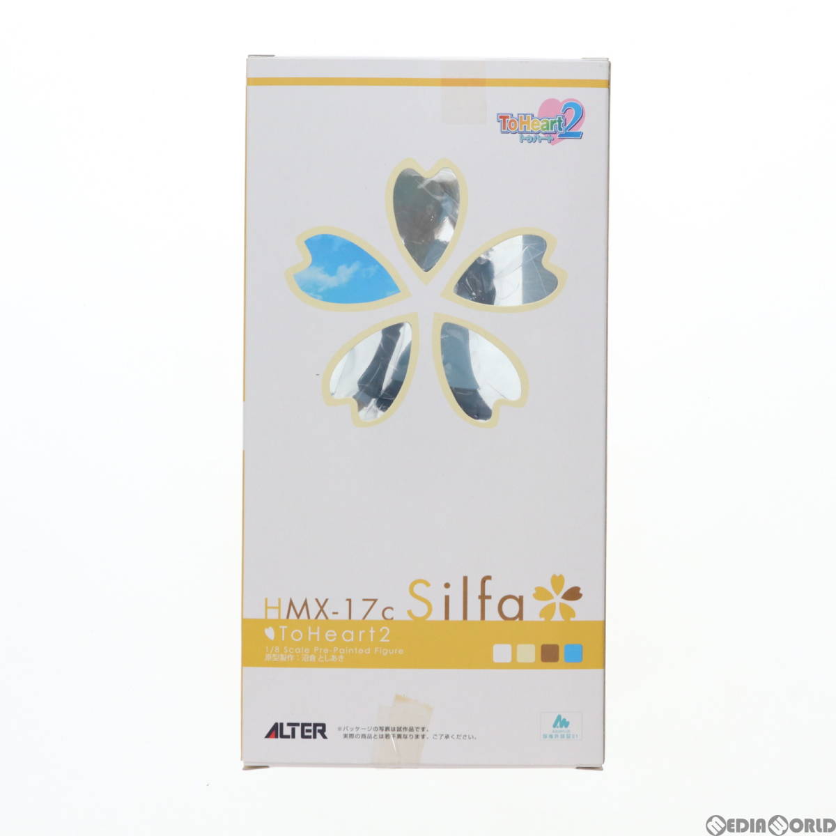 【中古】[FIG]シルファ ToHeart2(トゥハート2) 1/8 完成品 フィギュア アルター(61112754)_画像3