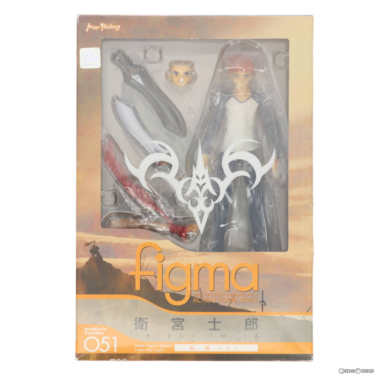 【SALE／55%OFF】 私服ver. 衛宮士郎(えみやしろう) 051 【中古】[FIG]figma(フィグマ) Fate/stay マックスファクトリー(611144 可動フィギュア 完成品 night Fate