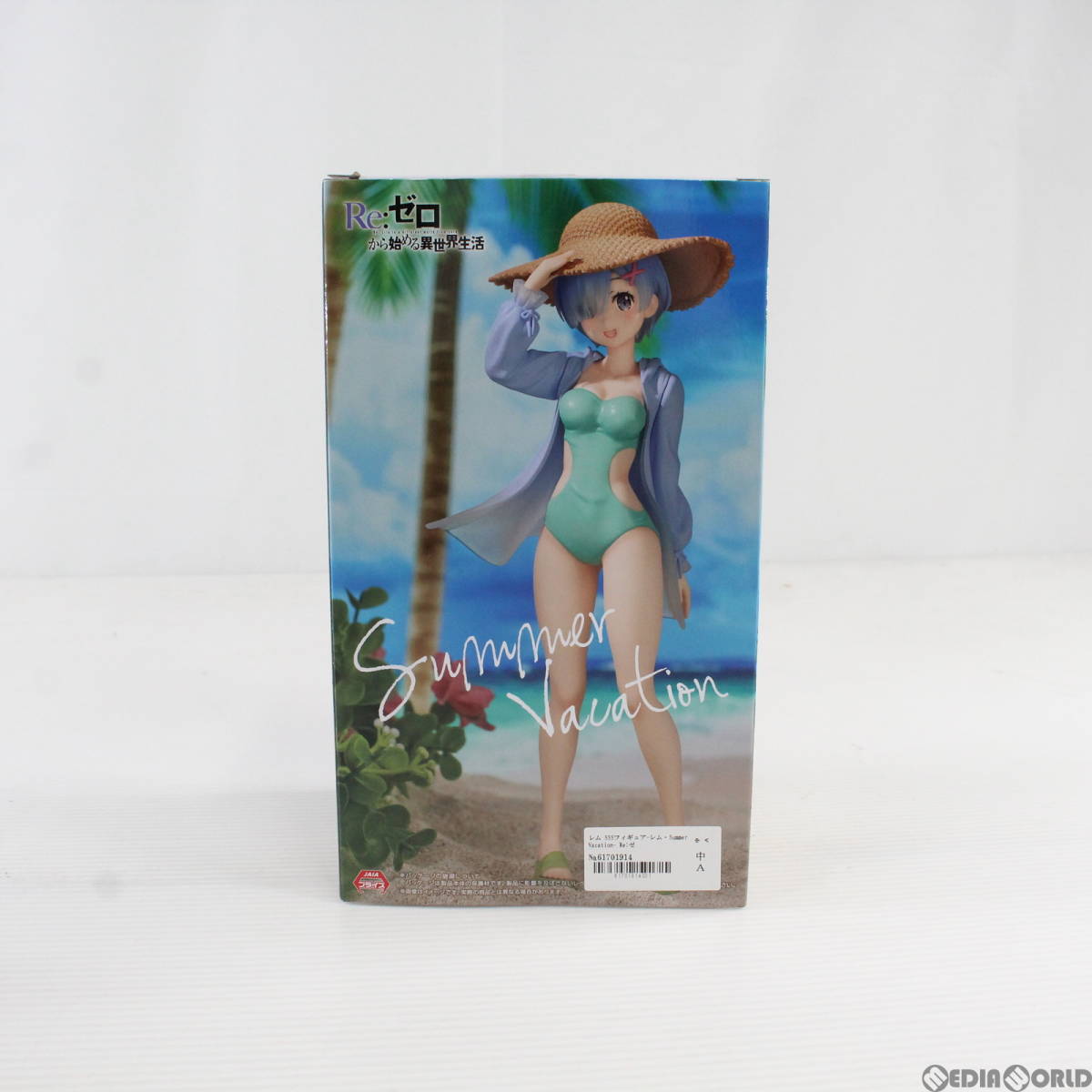 【中古】[FIG]レム SSSフィギュア-レム・Summer Vacation- Re:ゼロから始める異世界生活 プライズ(AMU-PRZ13407) フリュー(61701914)_画像4