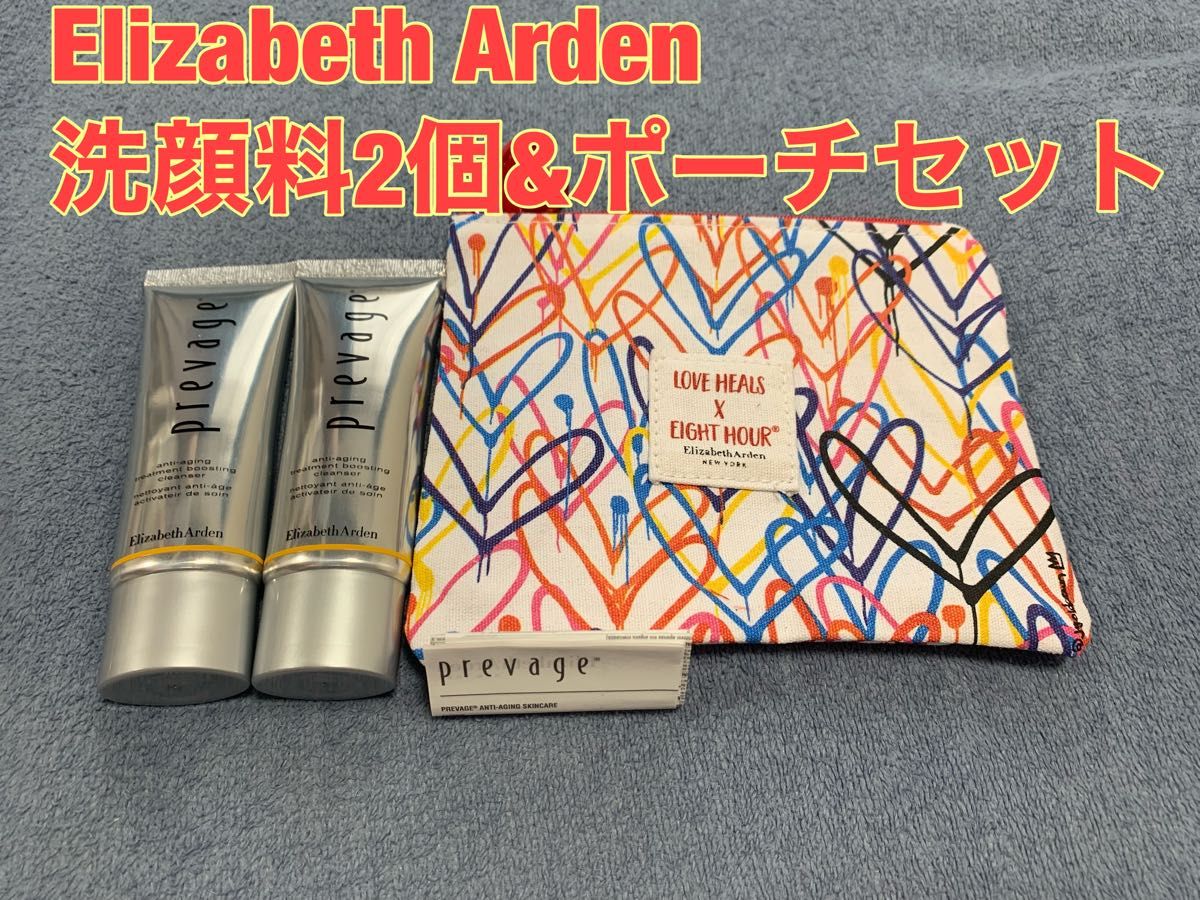 Elizabeth Arden エリザベスアーデン　洗顔料2個&ポーチセット