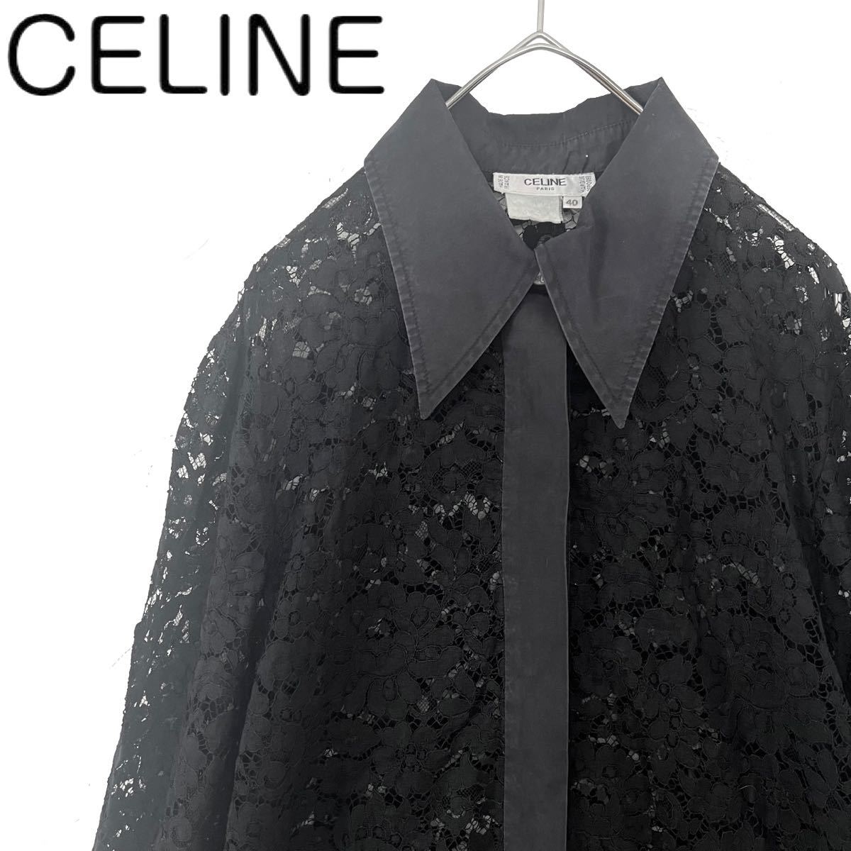 【送料無料】レア品　celine セリーヌ　レースシャツ　マカダムロゴ　貝ボタン　花柄　トリオンフ　長袖　レディース　透け感　40 L シアー_画像1