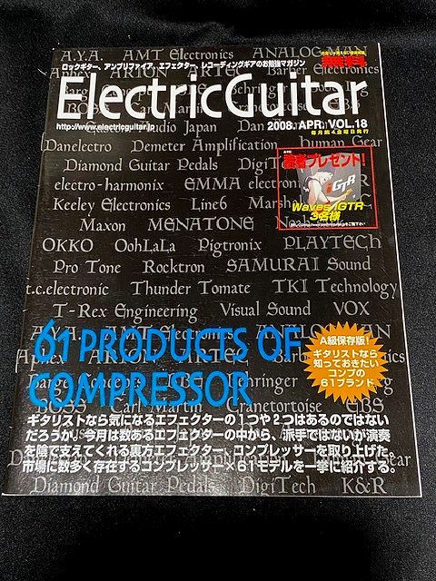  не продается специальный выпуск брошюра электрический гитара 2008 год версия 30 страница 