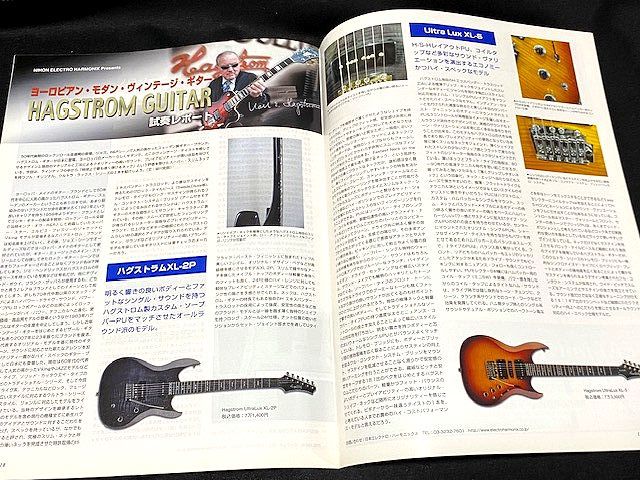  не продается специальный выпуск брошюра электрический гитара 2008 год версия 30 страница 