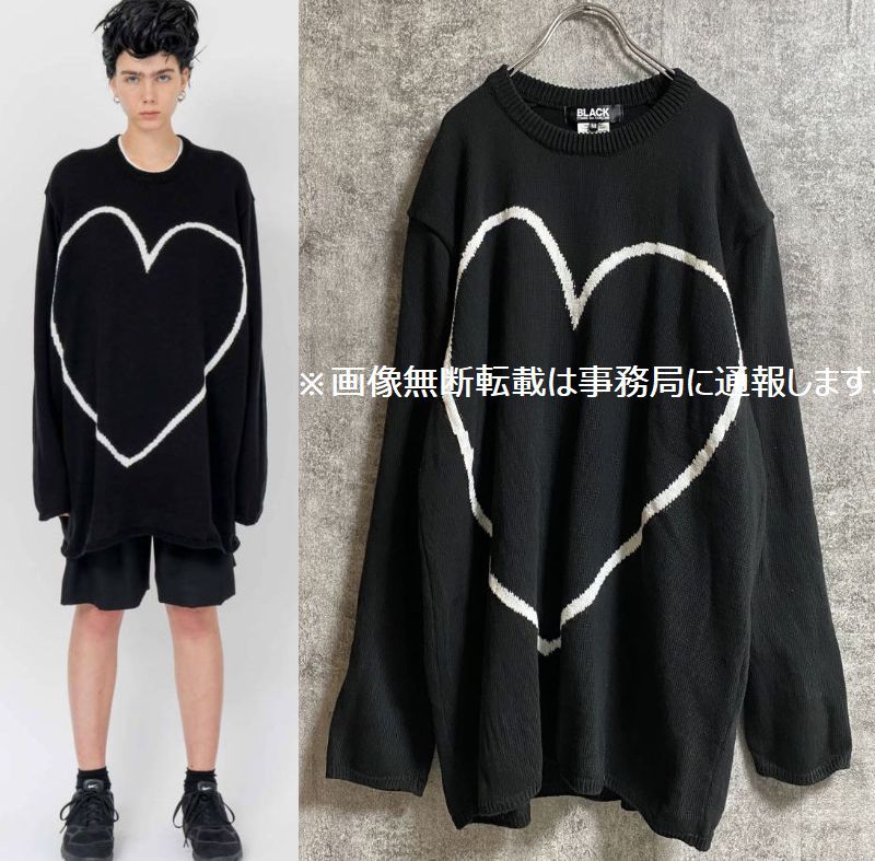 2022AW BLACK COMME des GARCONS ブラック コムデギャルソン☆ハート オーバーサイズ ニット/ビッグシルエット サイズM 黒_画像1