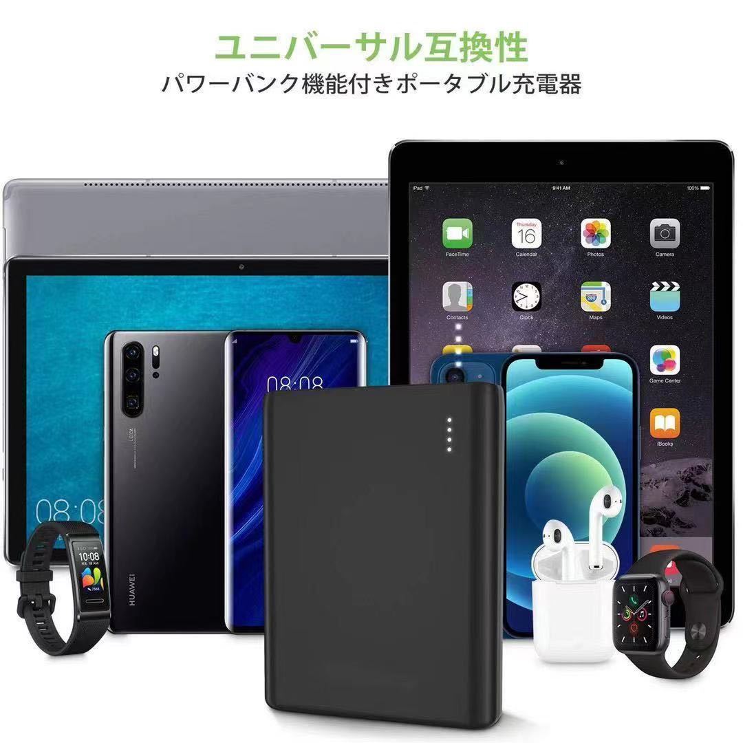 電熱ベスト 空調服 10000mAh バッテリー　ポータブルバッテリー充電器_画像5