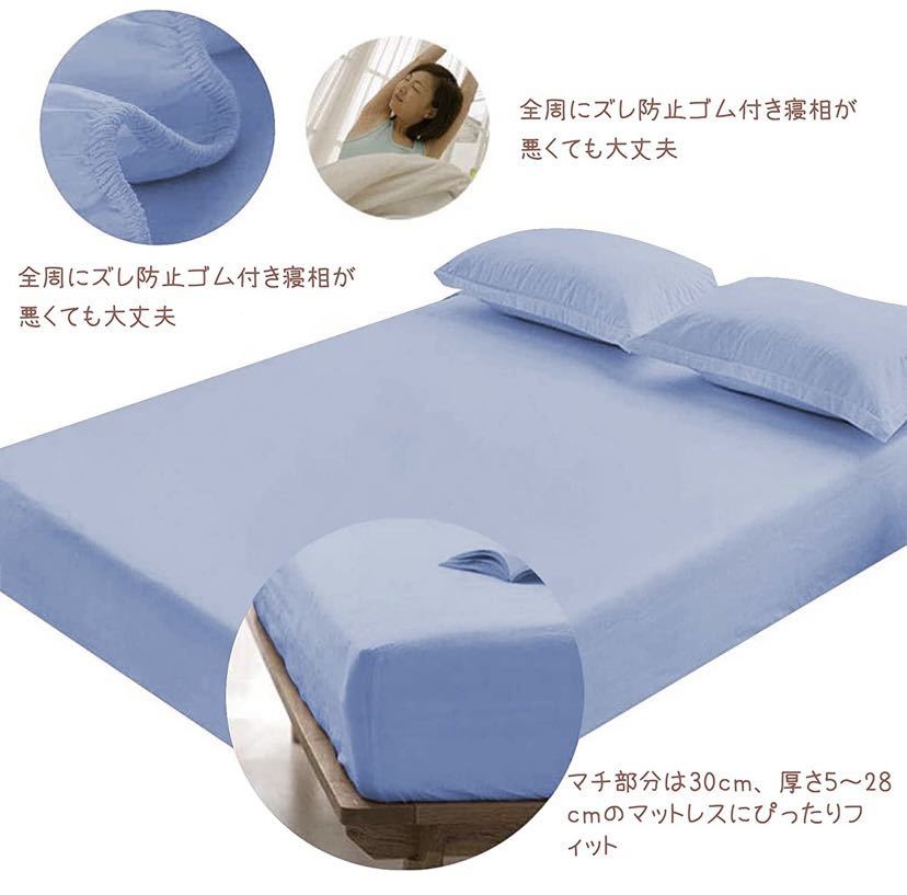  box простыня матрац покрытие европейский * японский стиль двоякое применение bed простыня простыня вставка часть примерно 30cm установка и снятие простой ( темно-голубой, полуторный *120X200cm)