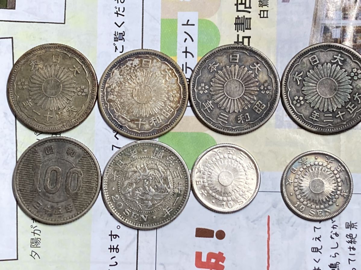 ヤフオク! - 日本の銀貨 まとめて8枚セット 小型50銭 100円 旭日...