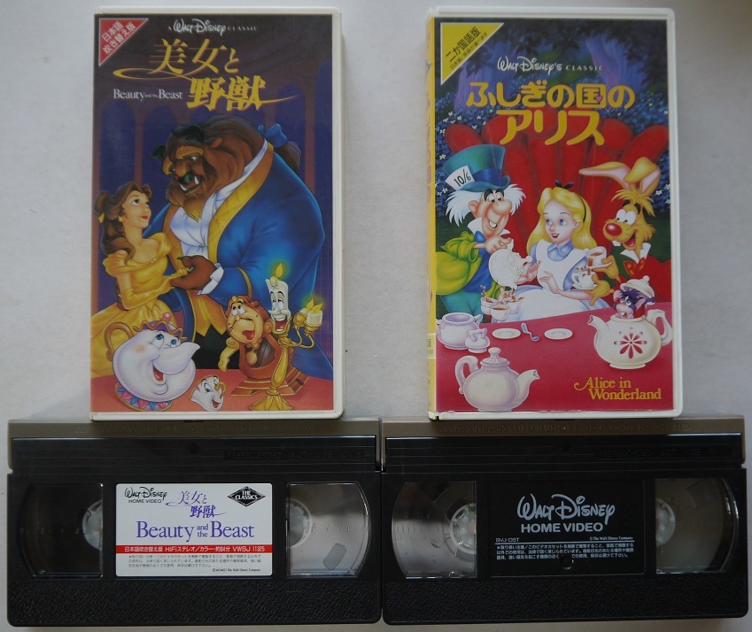 .*VHS*uoruto* Disney.bagz, Белоснежка, прекрасный женщина, Mulan, Tarzan,... лес,..... страна.7 шт. комплект.fena* Vista.