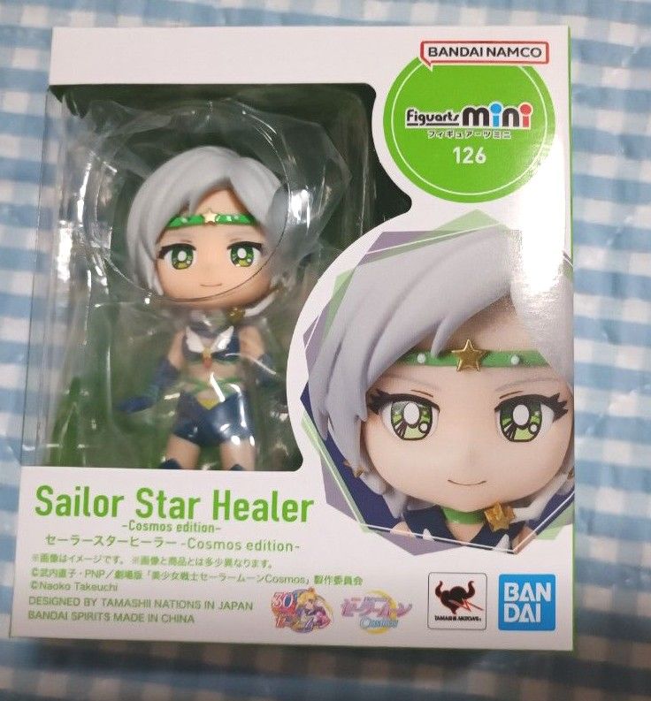 Figuarts mini 劇場版 美少女戦士セーラームーンCosmos セーラースターヒーラー-Cosmos edition-