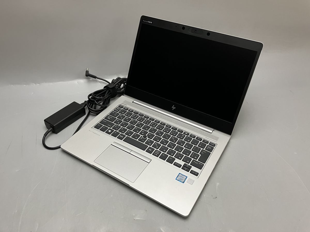 ☆1円スタート☆第8世代☆動作良好HP EliteBook 830 G6 Core i5 8265U