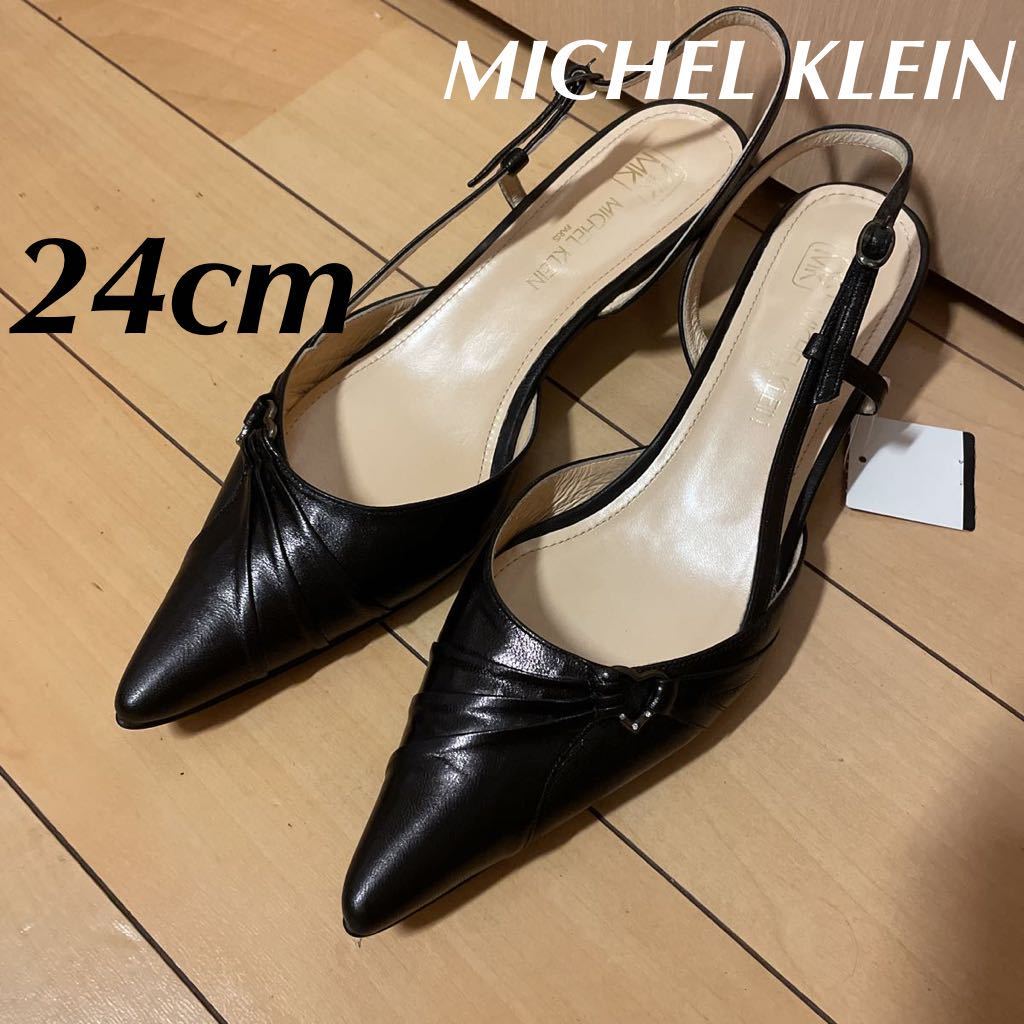新品 14490円 MK MICHEL KLEIN サンダル ブラック 24cm タグ付き 未使用 靴 ローパンプス 本革 ミッシェルクラン フォーマル 結婚式 日本製
