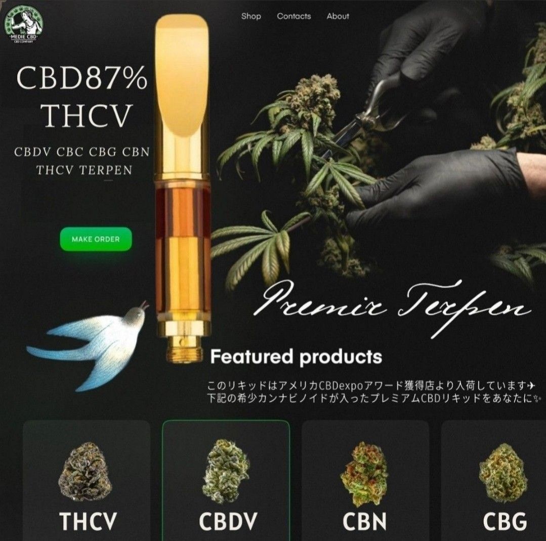 CBD87％プレミアムリキッド 1 0ml CBDV THCV CBN CBG テルペン配合 CRD