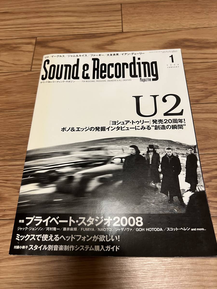  звук & запись журнал 2008 год 1 месяц номер U2 глициния . лен блестящий (SOFT BALLET)Manuel Gttsching MACKIE Roland KORG солнечный reko
