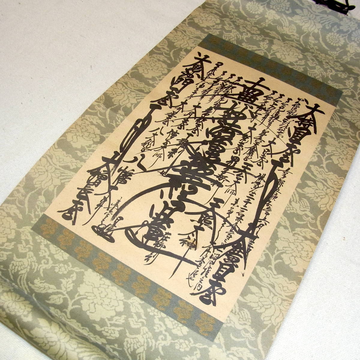 ■豪華・昭和56年■ 日蓮正宗 日蓮聖人 曼荼羅 特装 御本尊 掛け軸 ご本尊 □希少・昭和56年□ 日蓮聖人 曼荼羅 特装 御本尊 掛け軸 ご本尊