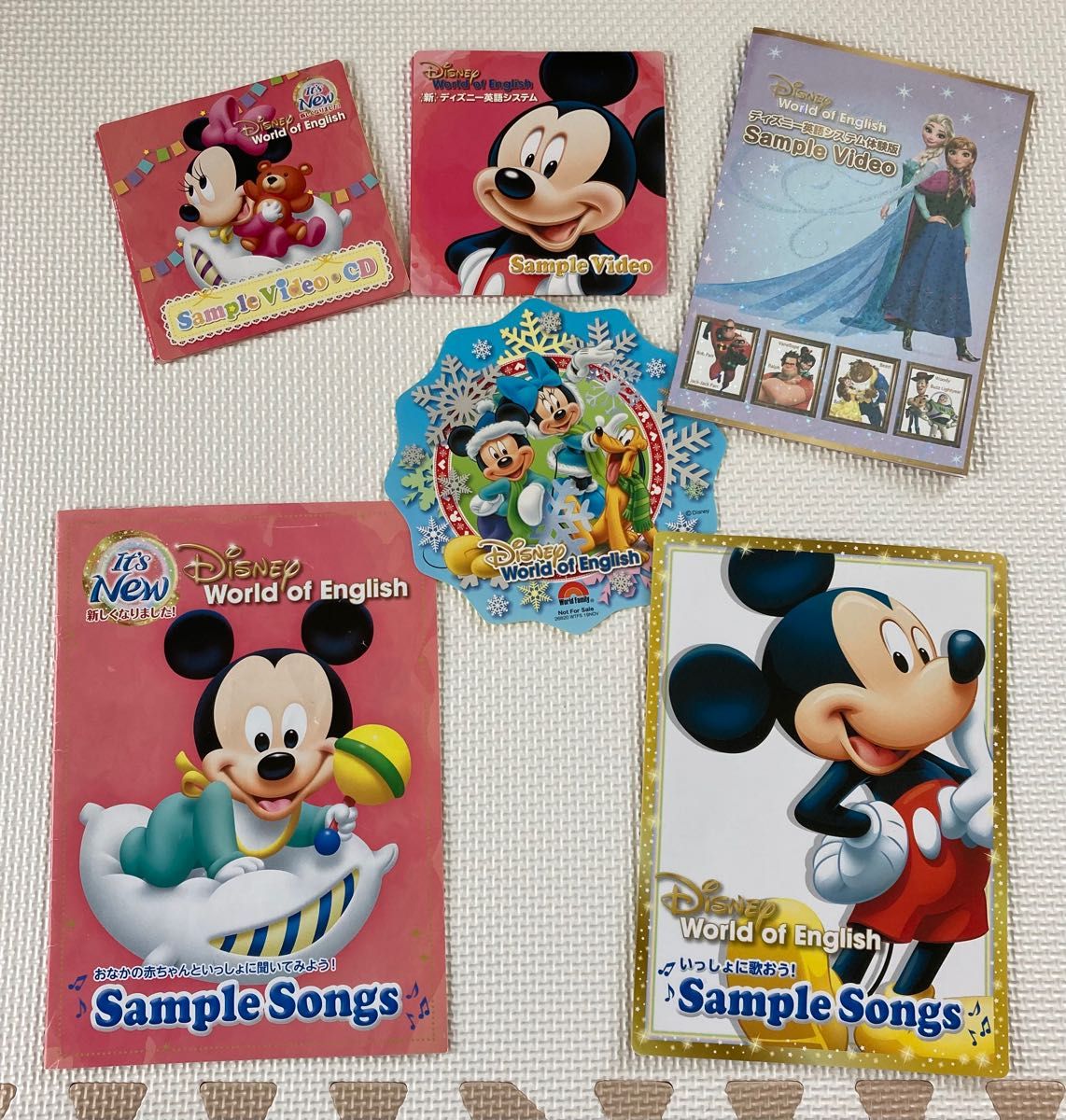 ディズニー 英語 システム お試し版 サンプル CD DVD 歌詞カード