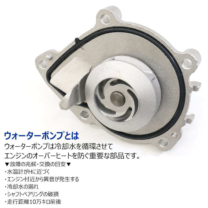 MINI Cooper Countryman R60 ウォーターポンプ 11518604888 11517550484 互換品 純正交換_画像2