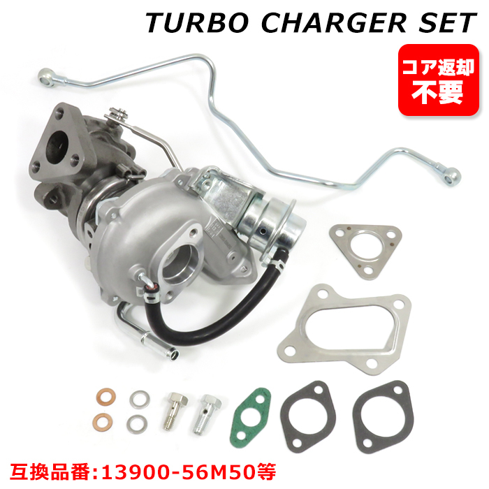 スズキ エブリイ DA64V DA64W タービン ターボチャージャー 13900