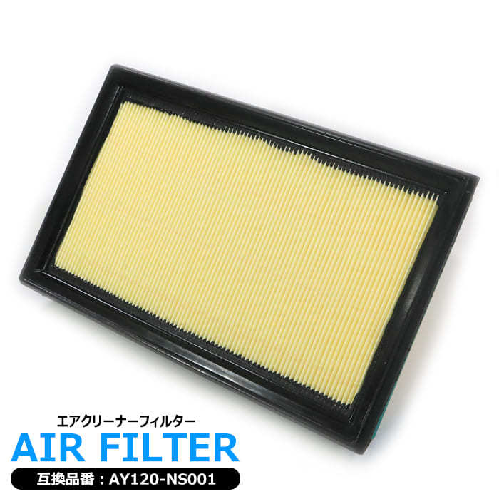  Nissan Elgrand ALE50 ALWE50 air filter air cleaner VG33E AY120-NS001 13780-50Z00 interchangeable goods half year guarantee 