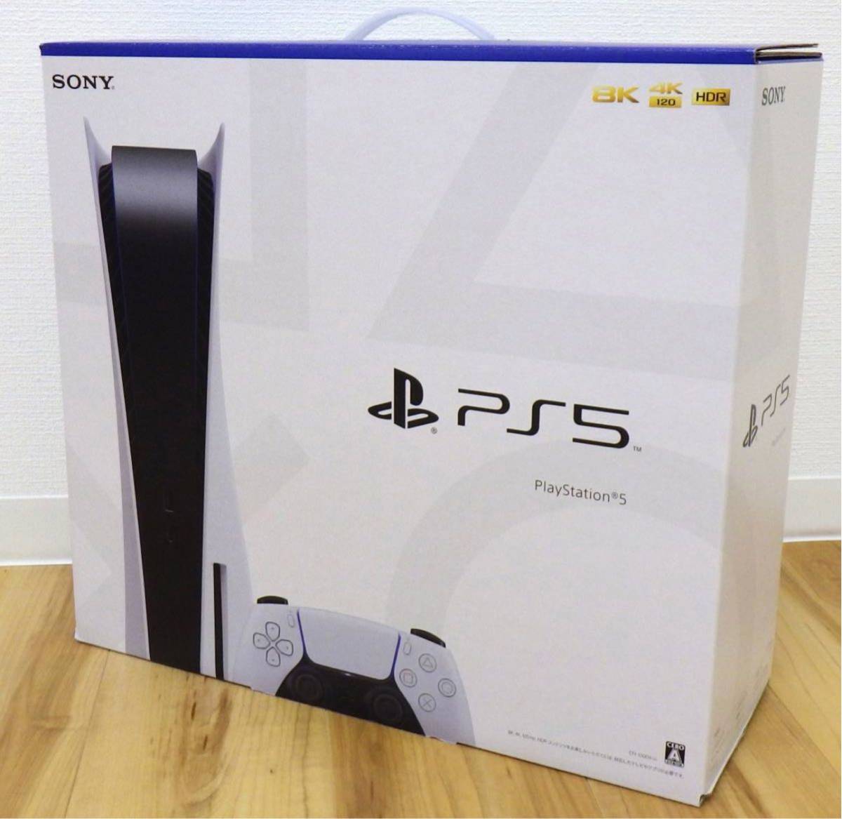 新品未開封送料無料】SONY PS5 本体PlayStation5 (CFI-1200A01) 購入