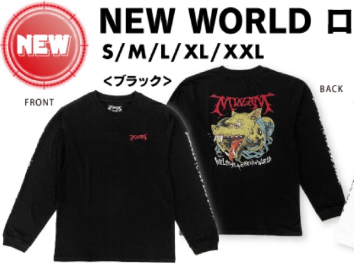 マンウィズ MAN WITH A MISSION ロンT NEW WORLD 新品未開封 L マンウィズ MAN WITH A MISSION ロンT NEW WORLD 新品未開封 L