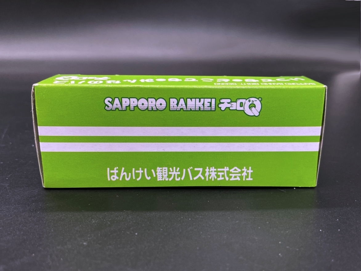 〓タカラ〓チョロＱ 非売品 札幌ばんけいバス 2台セット SAPPORO BANKEI @ご当地グッズ 1480_画像5