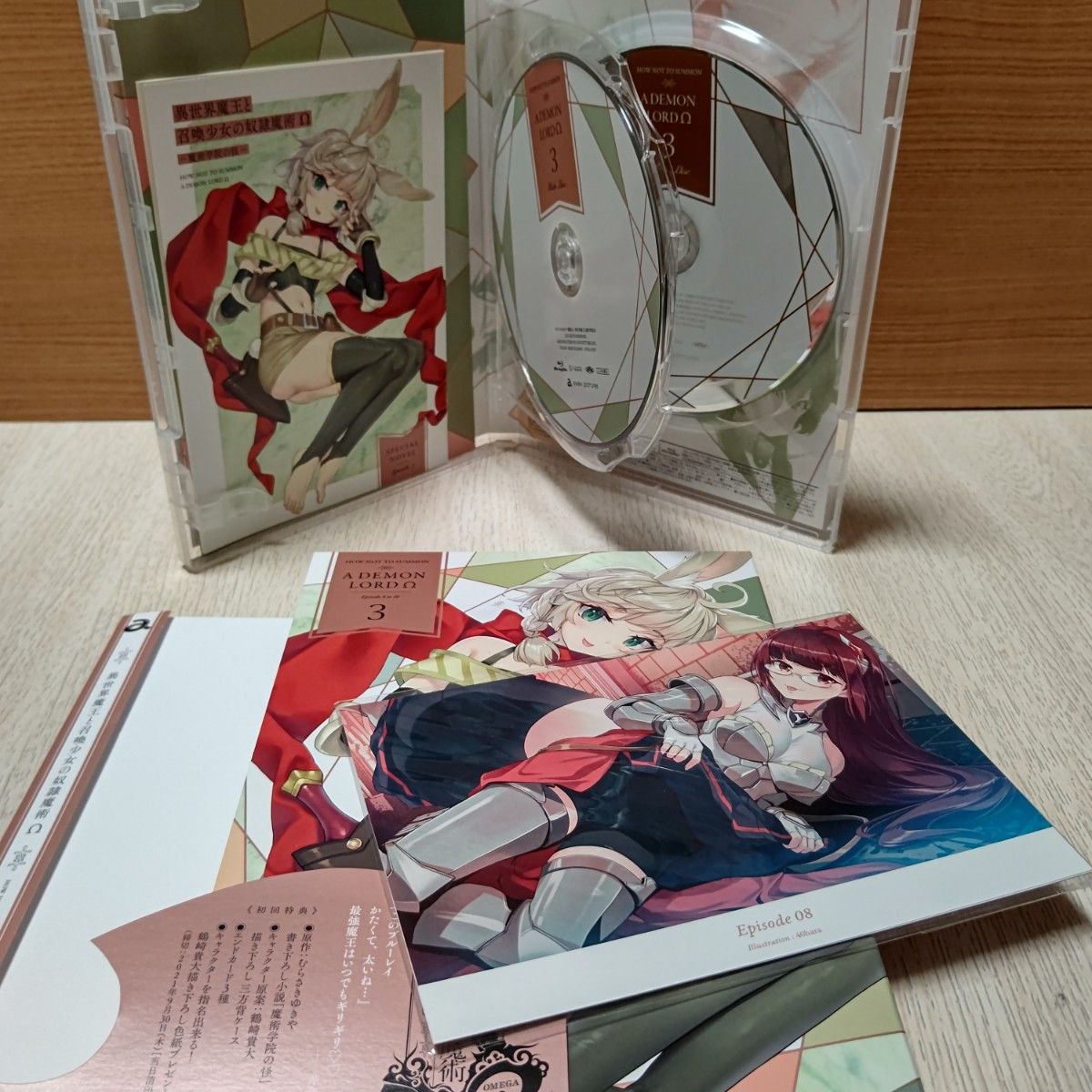 Blu-ray 初回版 異世界魔王と召喚少女の奴隷魔術(1期)全3巻 Blu-ray 初回版 異世界魔王と召喚少女の奴隷魔術(1期)全3巻