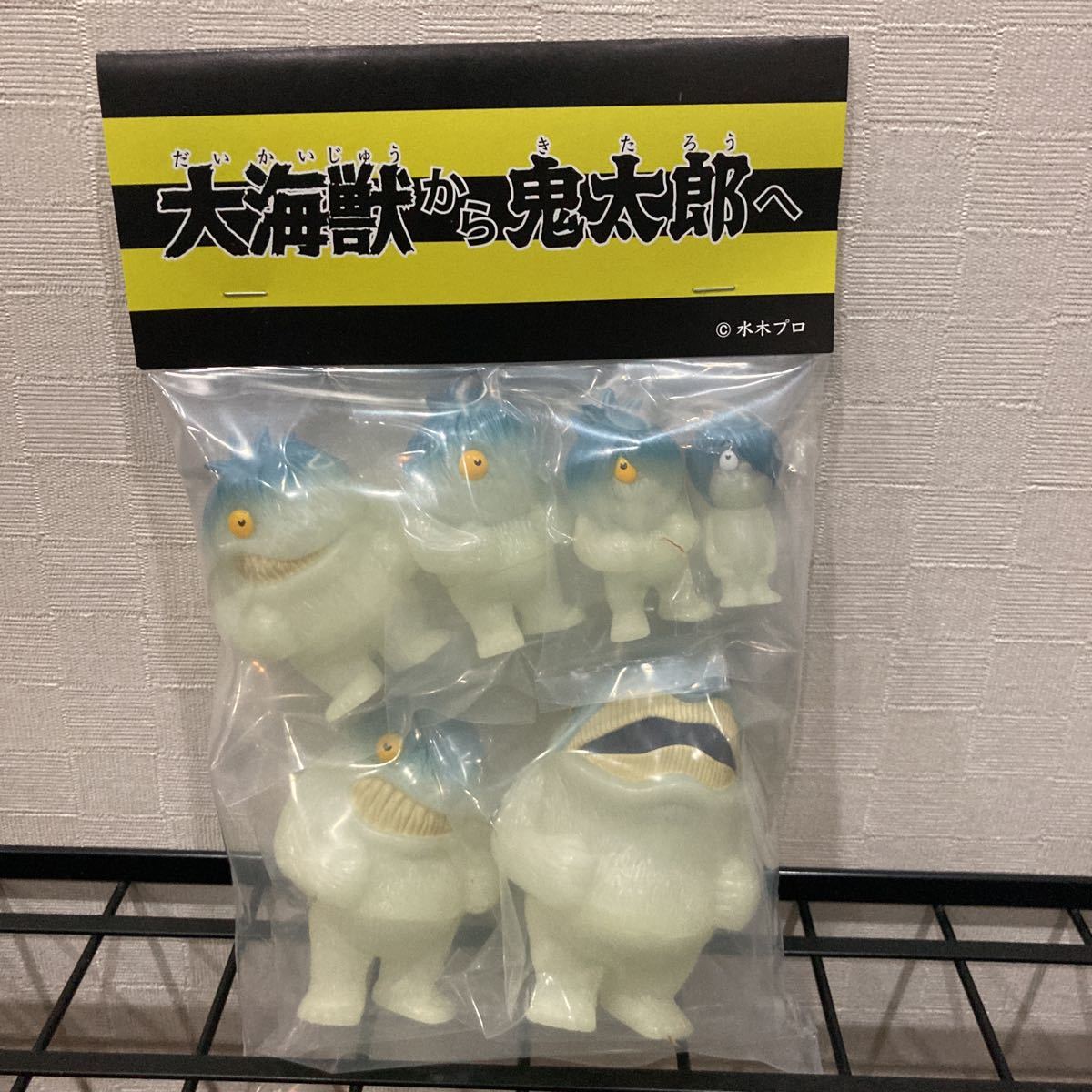 アルイミマケズ 大海獣から鬼太郎へ ソフビ 水木しげる ゲゲゲの アルイミマケズ 大海獣から鬼太郎へ ソフビ 水木しげる ゲゲゲの