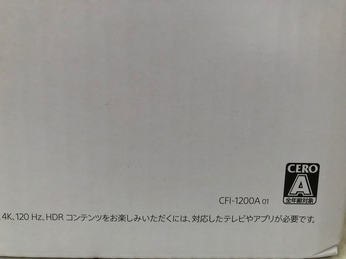 PS5 本体 新品未開封 CFl-1200A|Yahoo!フリマ(旧PayPayフリマ)