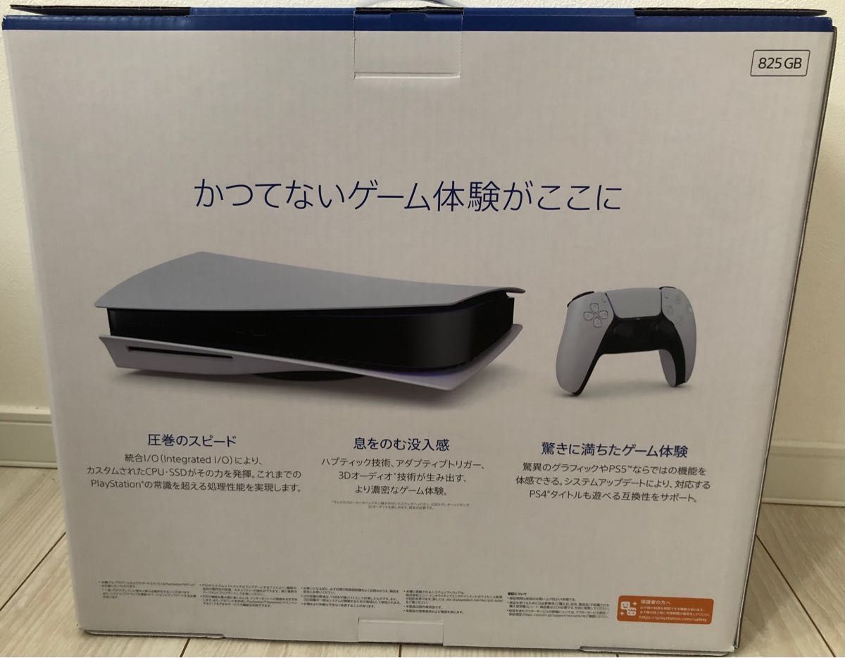 PS5 本体 新品未開封 CFl-1200A|Yahoo!フリマ(旧PayPayフリマ)