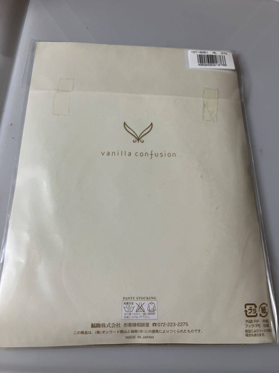 [ free shipping ] luck .vanilla confusion bread ti stockings garter pattern Bear beige panty stocking pattern bread -stroke 