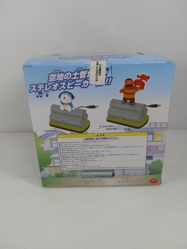 【希少】新品 ドラえもん ★空地スピーカー★ TAITO Amusement Toyの画像3