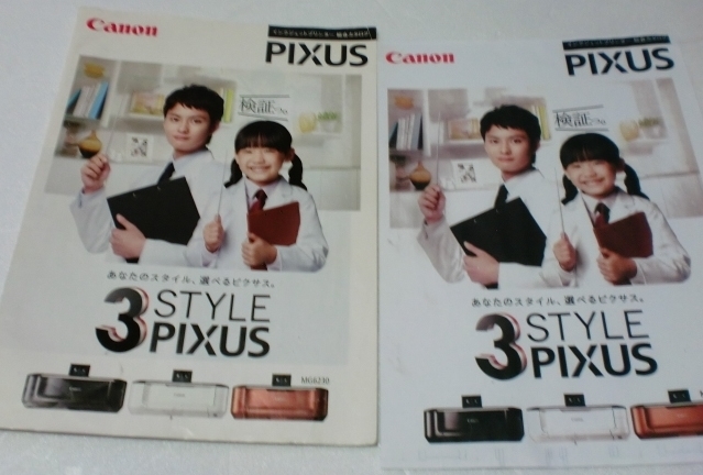 動作品　印刷600枚　Canon PIXUS TS3130 BK　インク装着済　付属品あり　◆TS3330 ・TS203など同機能_画像5