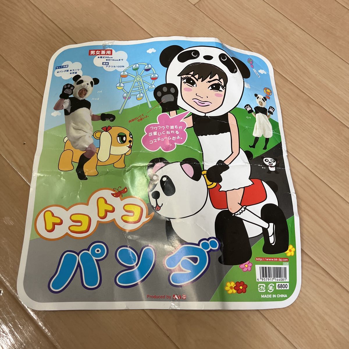 item_image_5