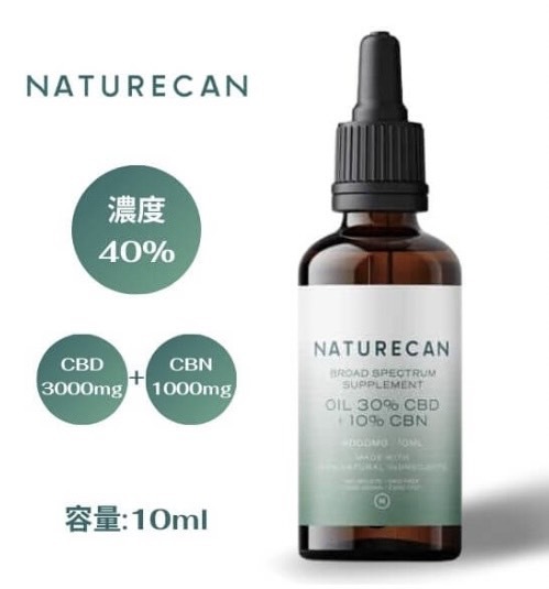 ネイチャーカン CBD30% & CBN10% オイル 10ml_画像1