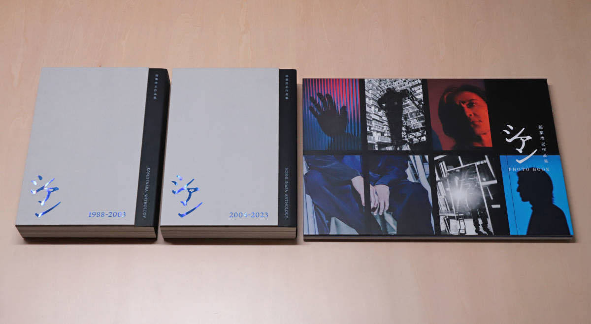 ★稲葉浩志 作品集 シアン 特装版 完全予約受注生産品 こだわりのドイツ装・スイス装仕様(美品)