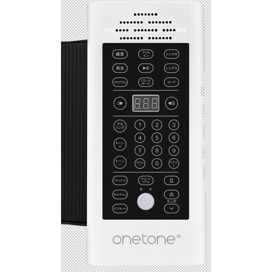 onetone OTRP-61 スピーカー内蔵 充電池駆動 61鍵盤 ロールアップピアノ_画像3