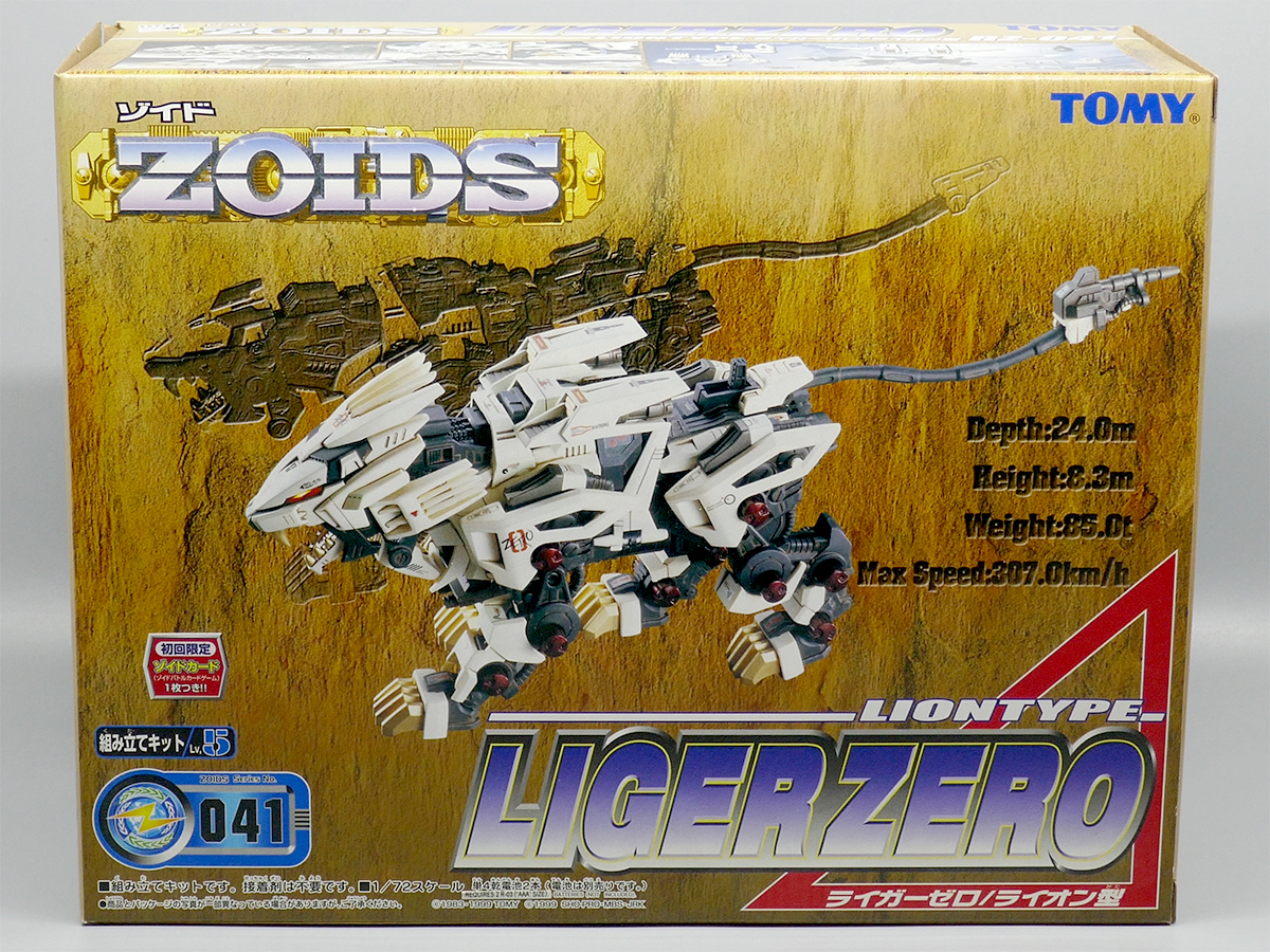 【旧キット】トミー ZOIDS 1/72 ライガーゼロ 初回限定ゾイドカード付き ゾイド新世紀/0 TOMY タカラトミー_画像1