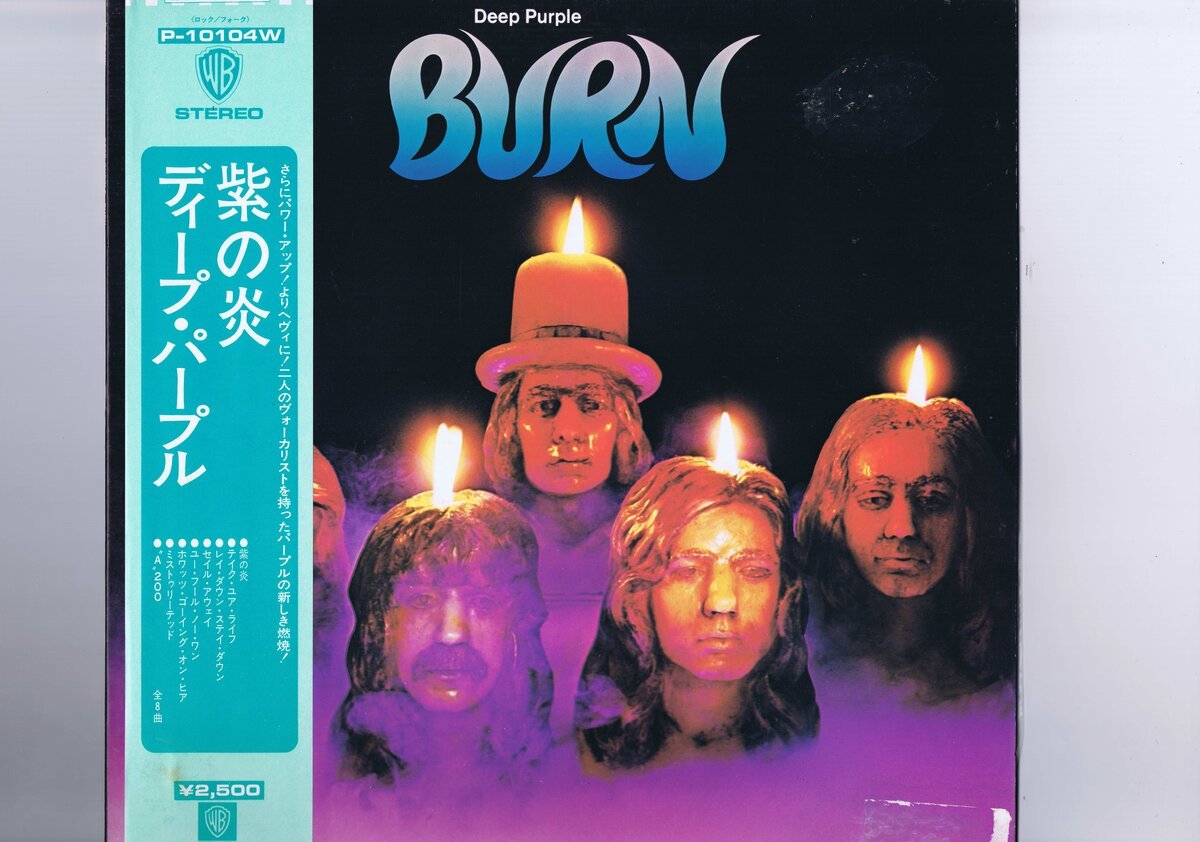 盤質良好 国内盤 LP Deep Purple / Burn / ディープ・パープル 紫の炎 帯付 インサート付 P-10104Wの画像1